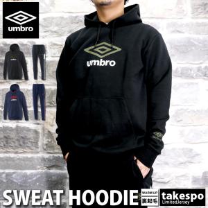 アンブロ ジャージ 上下 メンズの通販 Au Pay マーケット