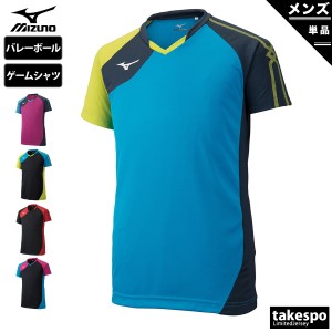 ミズノ Tシャツ メンズ 上 Mizuno 半袖 バレーボール ゲームシャツ 練習 クラブ V2MA9001 半額 アウトレット