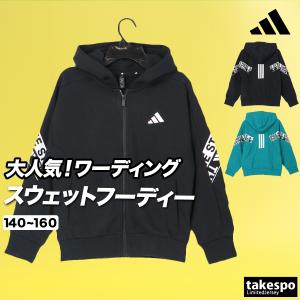 gorogoro。adidas アディダス　ジャージ　フード付き adidas ジャージ フード付き」の人気商品一覧 | 安い商品を通販