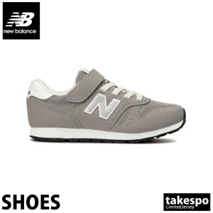 ニューバランス スニーカー ジュニア newbalance カジュアル yv373 YV373KG2M 送料無料