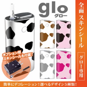 グロー シール 送料無料 glo グローシール 専用スキンシール グロー ケース シール gloシール 電子タバコ 牛柄