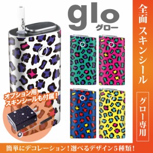 グロー シール 送料無料 glo グローシール 専用スキンシール グロー ケース シール gloシール 電子タバコ ヒョウ柄02