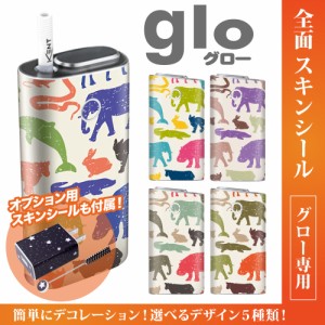 グロー シール 送料無料 glo グローシール 専用スキンシール グロー ケース シール gloシール 電子タバコ ZOO