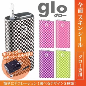 グロー シール 送料無料 glo グローシール 専用スキンシール グロー ケース シール gloシール 電子タバコ チェック柄