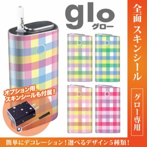 グロー シール 送料無料 glo グローシール 専用スキンシール グロー ケース シール gloシール 電子タバコ チェック