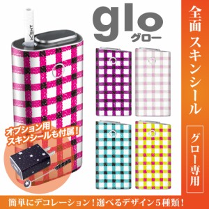 グロー シール 送料無料 glo グローシール 専用スキンシール グロー ケース シール gloシール 電子タバコ チェック柄