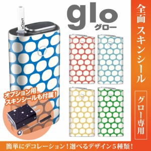 グロー シール 送料無料 glo グローシール 専用スキンシール グロー ケース シール gloシール 電子タバコ 和風ドット