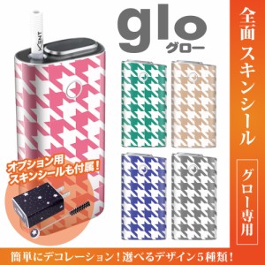 グロー シール 送料無料 glo グローシール 専用スキンシール グロー ケース シール gloシール 電子タバコ トレンド/千鳥格子/w