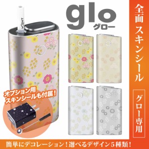 グロー シール 送料無料 glo グローシール 専用スキンシール グロー ケース シール gloシール 電子タバコ 花柄