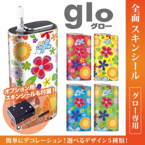 グロー シール 送料無料 glo グローシール 専用スキンシール グロー ケース シール gloシール 電子タバコ 花柄パターン02