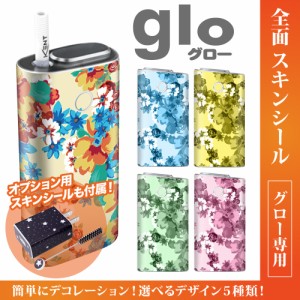 グロー シール 送料無料 glo グローシール 専用スキンシール グロー ケース シール gloシール 電子タバコ 花柄パターン06