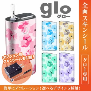 グロー シール 送料無料 glo グローシール 専用スキンシール グロー ケース シール gloシール 電子タバコ 花柄パターン07