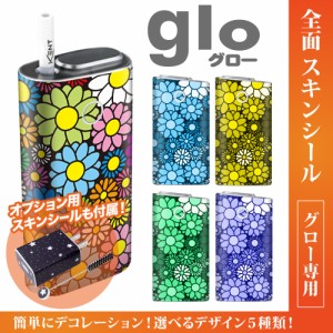 グロー シール 送料無料 glo グローシール 専用スキンシール グロー ケース シール gloシール 電子タバコ 花柄パターン08