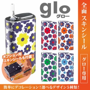 グロー シール 送料無料 glo グローシール 専用スキンシール グロー ケース シール gloシール 電子タバコ 北欧/花柄01