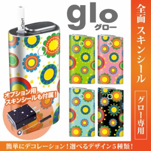 グロー シール 送料無料 glo グローシール 専用スキンシール グロー ケース シール gloシール 電子タバコ 西洋フラワー