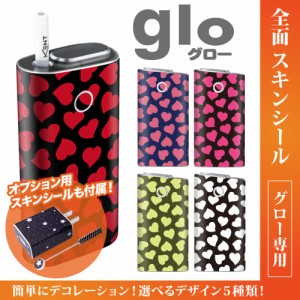 グロー シール 送料無料 glo グローシール 専用スキンシール グロー ケース シール gloシール 電子タバコ ハート09