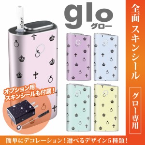 グロー シール 送料無料 glo グローシール 専用スキンシール グロー ケース シール gloシール 電子タバコ ジュエリー柄