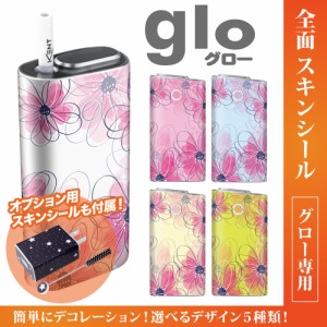 グロー シール 送料無料 glo グローシール 専用スキンシール グロー ケース シール gloシール 電子タバコ 花