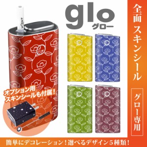 グロー シール 送料無料 glo グローシール 専用スキンシール グロー ケース シール gloシール 電子タバコ 椿