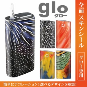 グロー シール 送料無料 glo グローシール 専用スキンシール グロー ケース シール gloシール 電子タバコ リアルアニマル柄（鳥）