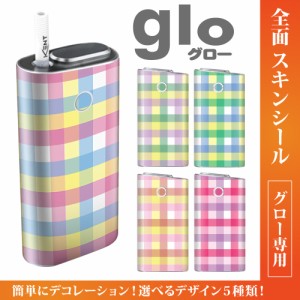 グロー シール 送料無料 glo グローシール 専用スキンシール グロー ケース シール gloシール 電子タバコ チェック