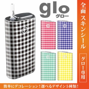 グロー シール 送料無料 glo グローシール 専用スキンシール グロー ケース シール gloシール 電子タバコ チェック