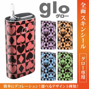 グロー シール 送料無料 glo グローシール 専用スキンシール グロー ケース シール gloシール 電子タバコ トランプ