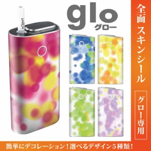 グロー シール 送料無料 glo グローシール 専用スキンシール グロー ケース シール gloシール 電子タバコ 水彩柄01