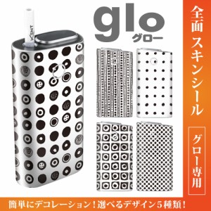 グロー シール 送料無料 glo グローシール 専用スキンシール グロー ケース シール gloシール 電子タバコ ドット/手書き風/ｗ