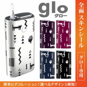 グロー シール 送料無料 glo グローシール 専用スキンシール グロー ケース シール gloシール 電子タバコ カクカク