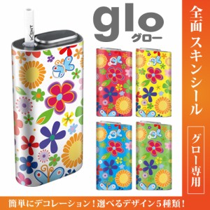 グロー シール 送料無料 glo グローシール 専用スキンシール グロー ケース シール gloシール 電子タバコ 花柄パターン02