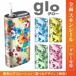 グロー シール 送料無料 glo グローシール 専用スキンシール グロー ケース シール gloシール 電子タバコ 花柄パターン06