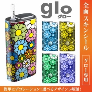 グロー シール 送料無料 glo グローシール 専用スキンシール グロー ケース シール gloシール 電子タバコ 花柄パターン08