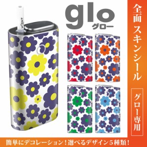 グロー シール 送料無料 glo グローシール 専用スキンシール グロー ケース シール gloシール 電子タバコ 北欧/花柄01