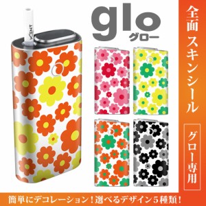 グロー シール 送料無料 glo グローシール 専用スキンシール グロー ケース シール gloシール 電子タバコ 北欧/花柄02