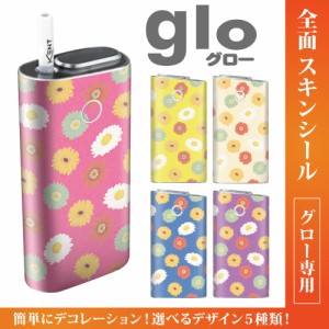 グロー シール 送料無料 glo グローシール 専用スキンシール グロー ケース シール gloシール 電子タバコ かわいい/花柄/キャンバス風