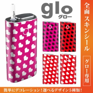 グロー シール 送料無料 glo グローシール 専用スキンシール グロー ケース シール gloシール 電子タバコ ハート