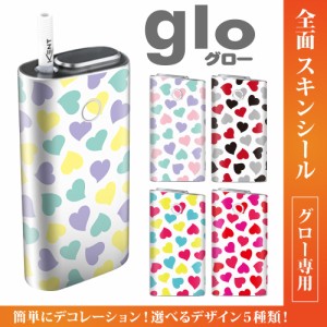 グロー シール 送料無料 glo グローシール 専用スキンシール グロー ケース シール gloシール 電子タバコ ハート10