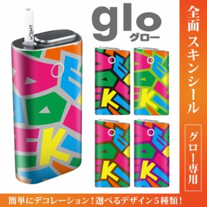 グロー シール 送料無料 glo グローシール 専用スキンシール グロー ケース シール gloシール 電子タバコ アルファベット02