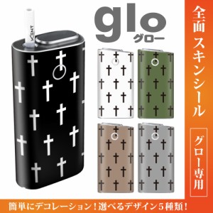 グロー シール 送料無料 glo グローシール 専用スキンシール グロー ケース シール gloシール 電子タバコ クロス柄