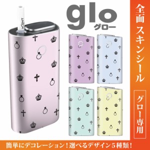 グロー シール 送料無料 glo グローシール 専用スキンシール グロー ケース シール gloシール 電子タバコ ジュエリー柄