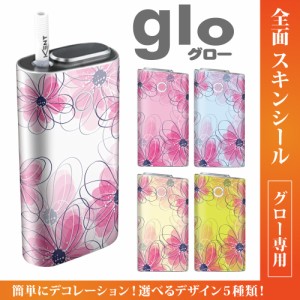 グロー シール 送料無料 glo グローシール 専用スキンシール グロー ケース シール gloシール 電子タバコ 花