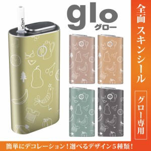 グロー シール 送料無料 glo グローシール 専用スキンシール グロー ケース シール gloシール 電子タバコ 手書き1