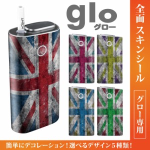 グロー シール 送料無料 glo グローシール 専用スキンシール グロー ケース シール gloシール 電子タバコ グランジ風ユニオンジャック