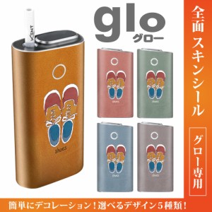 グロー シール 送料無料 glo グローシール 専用スキンシール グロー ケース シール gloシール 電子タバコ shoes