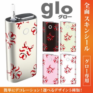 グロー シール 送料無料 glo グローシール 専用スキンシール グロー ケース シール gloシール 電子タバコ 和柄/歌舞伎