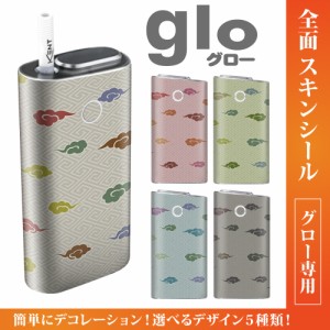 グロー シール 送料無料 glo グローシール 専用スキンシール グロー ケース シール gloシール 電子タバコ 和柄/和風雲