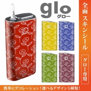 グロー シール 送料無料 glo グローシール 専用スキンシール グロー ケース シール gloシール 電子タバコ 椿