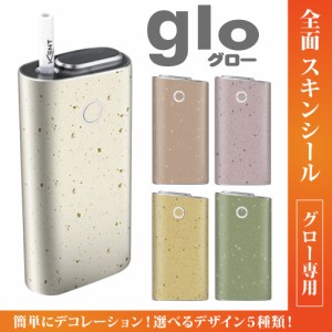 グロー シール 送料無料 glo グローシール 専用スキンシール グロー ケース シール gloシール 電子タバコ 和紙