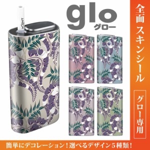 グロー シール 送料無料 glo グローシール 専用スキンシール グロー ケース シール gloシール 電子タバコ 和風紫花